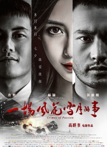 亚洲欧美日韩专区一